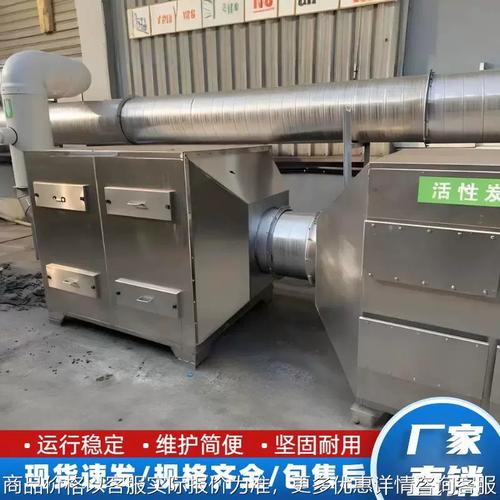 工业废气治理利器 活性炭吸附箱在漆雾与气体净化中的应用